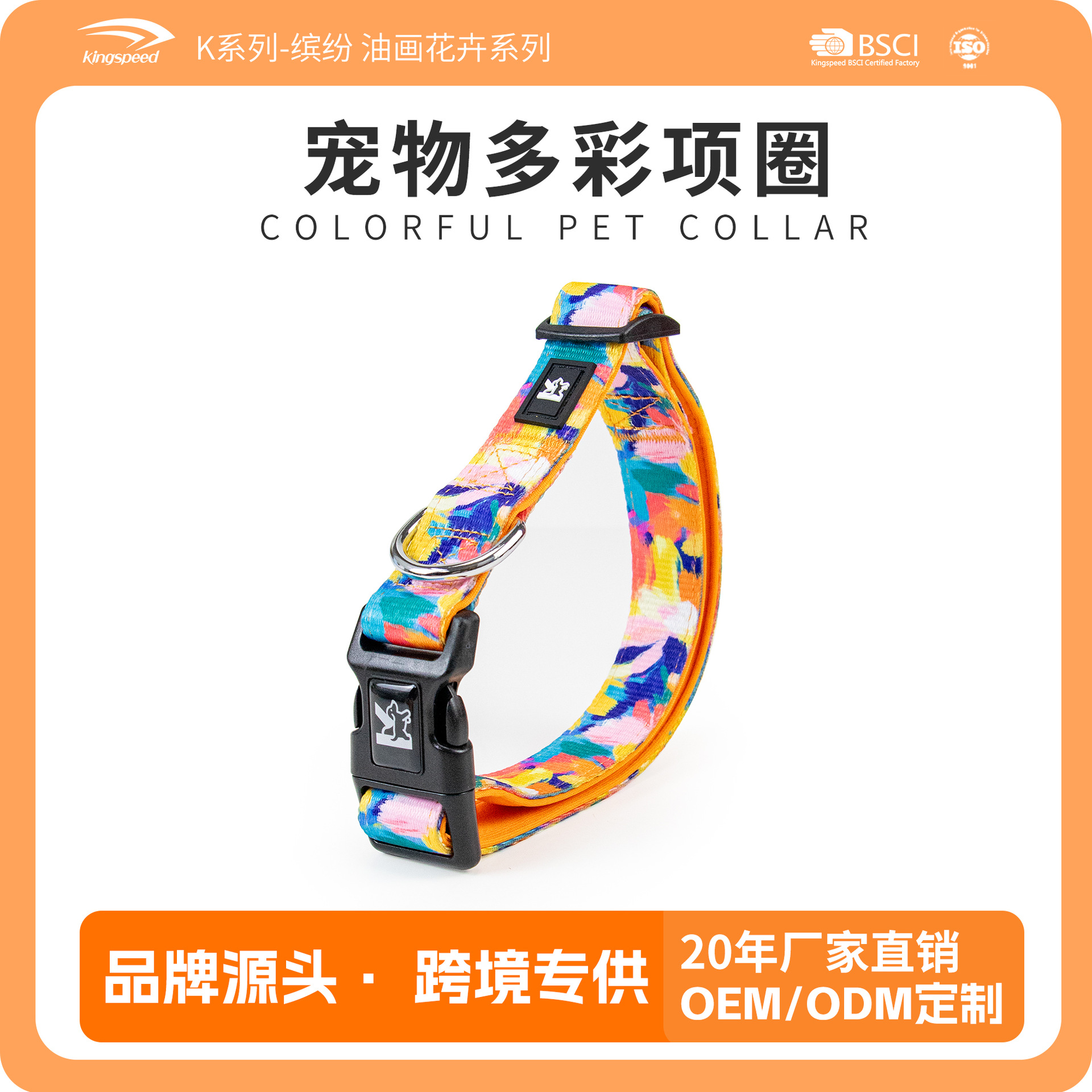 Coppy K series para mascotas correa para el pecho correa collar toalla de saliva traje de equipo de ropa para perros gratis