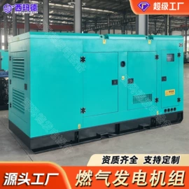 自吸泵;其他泵;柴油发电机组