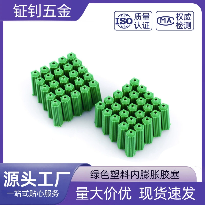 Прямые продажи с фабрики Расширительная трубка зеленая пластиковая внутренняя Расширительная винтовая трубка резиновая зернистая настенная заглушка 6 м 8 м