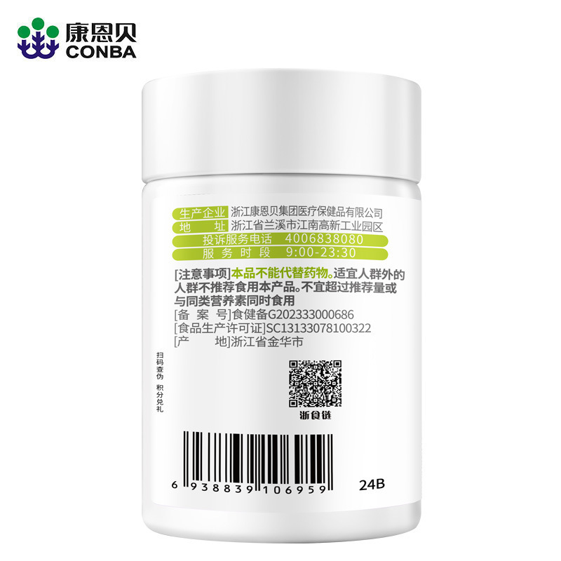 康恩貝ビタミンb族咀嚼片甘橙味複合ビタミンvb食品高含有量|undefined