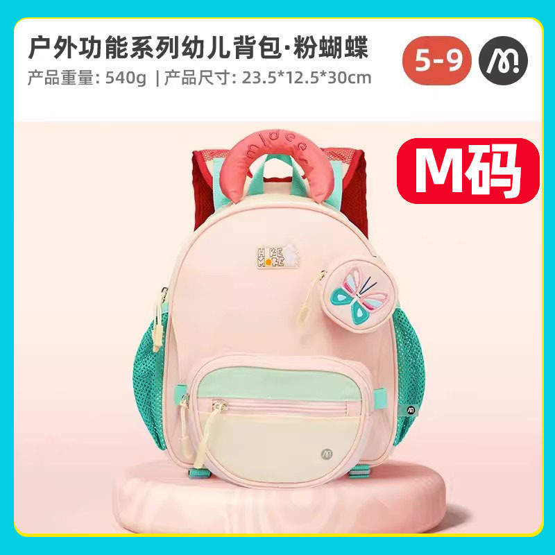 幼児は多くカバンを持っています。|undefined