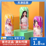 谜姬亚洲制服诱惑飞机杯手动双穴男用自慰器房事情趣用品 60个/箱