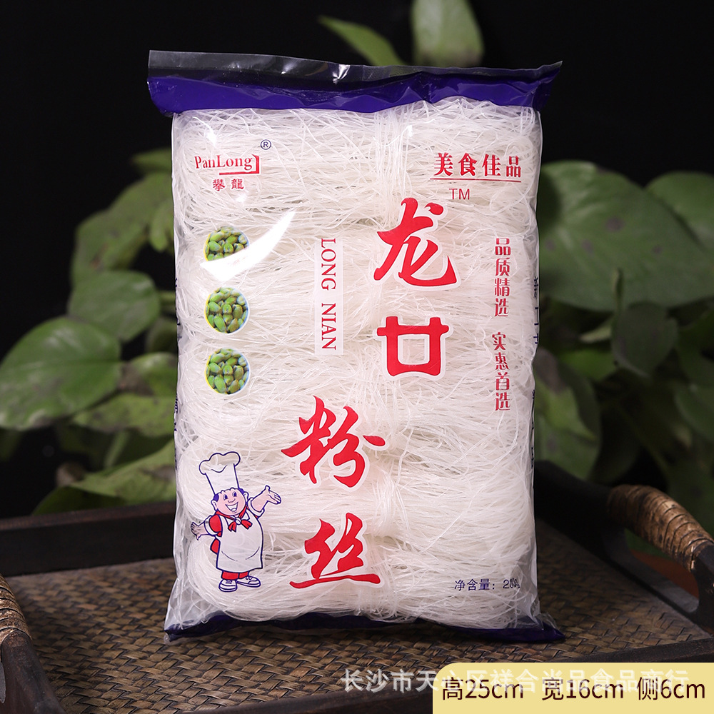 厂家批发龙口粉丝200g火锅鸭血粉丝酸辣粉条面条食材料礼品花甲粉