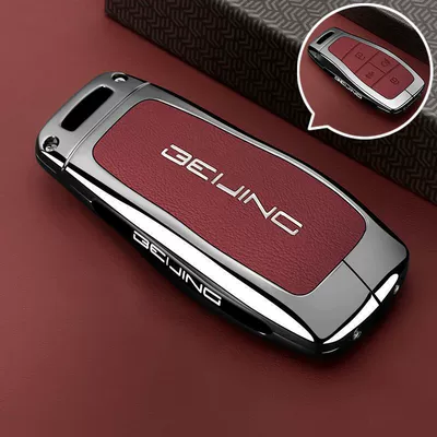 Car key bag, 24 types of key cases - leather-texture-beijing-a-model-4-button-light-leather-texture-red-single-case