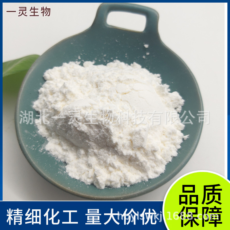 4-丙基间苯二酚 CAS: 18979-60-7 抗氧化性优异医药中间体按需分