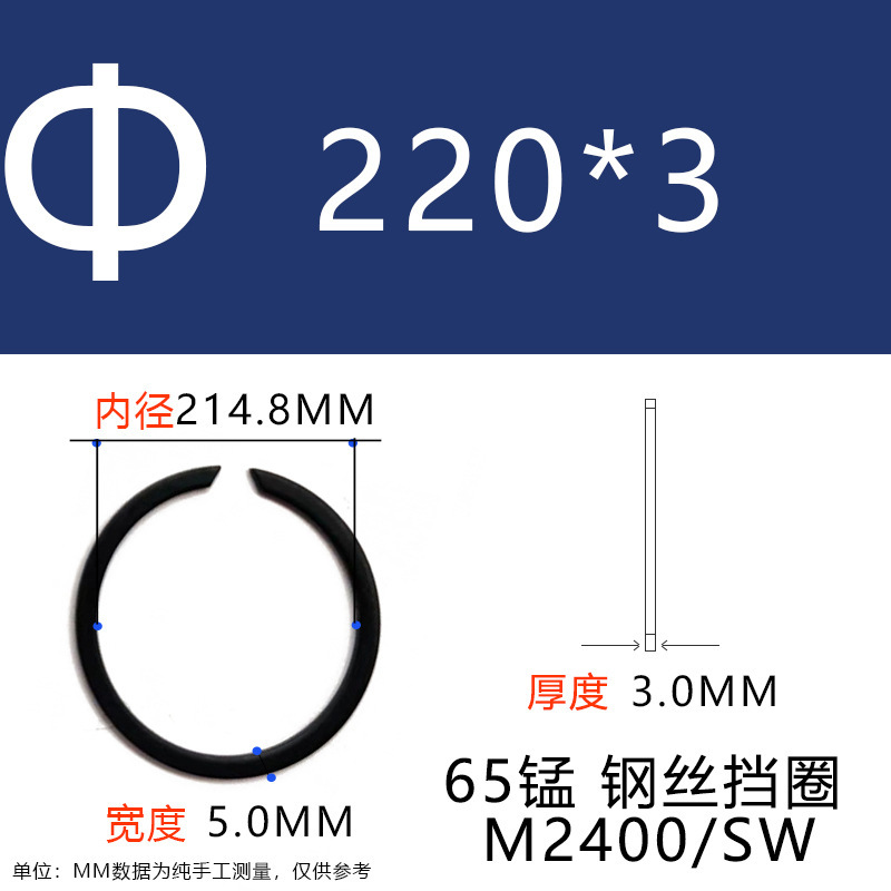 M2400/SW耳なし止め輪軸穴用バネフラットワイヤー止め輪軸受止め輪耳なしバネ|undefined