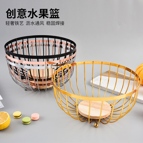 Nordic ins style fruit basket wrought iron fruit plate living room home coffee table snack tray storage basket light luxury style storage basket
