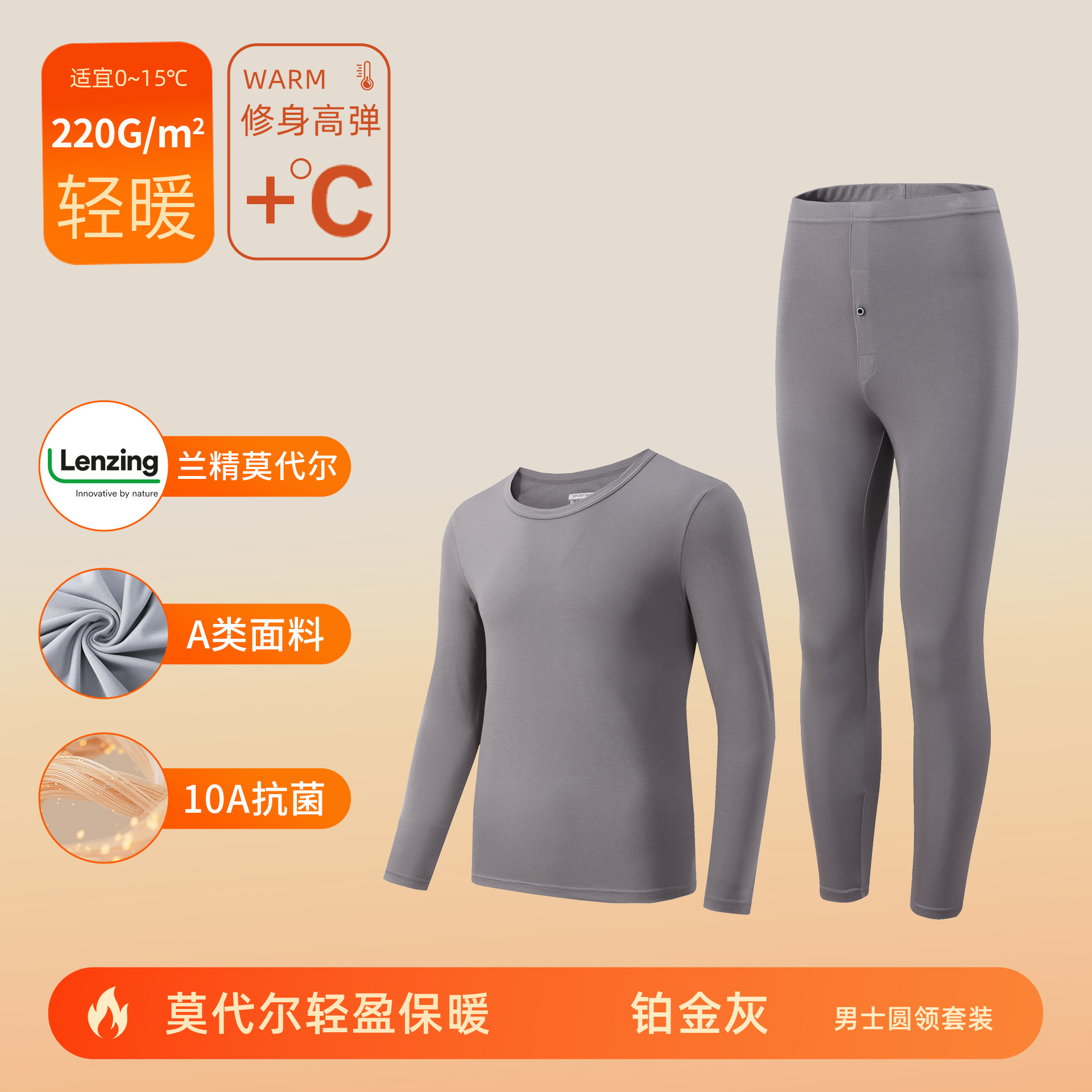 플래티넘 그레이 남성 정장