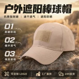 户外迷彩;登山、徒步包;运动腰包
