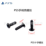 Ручка, беспроводная отвертка с аксессуарами, (в наличии на складе)