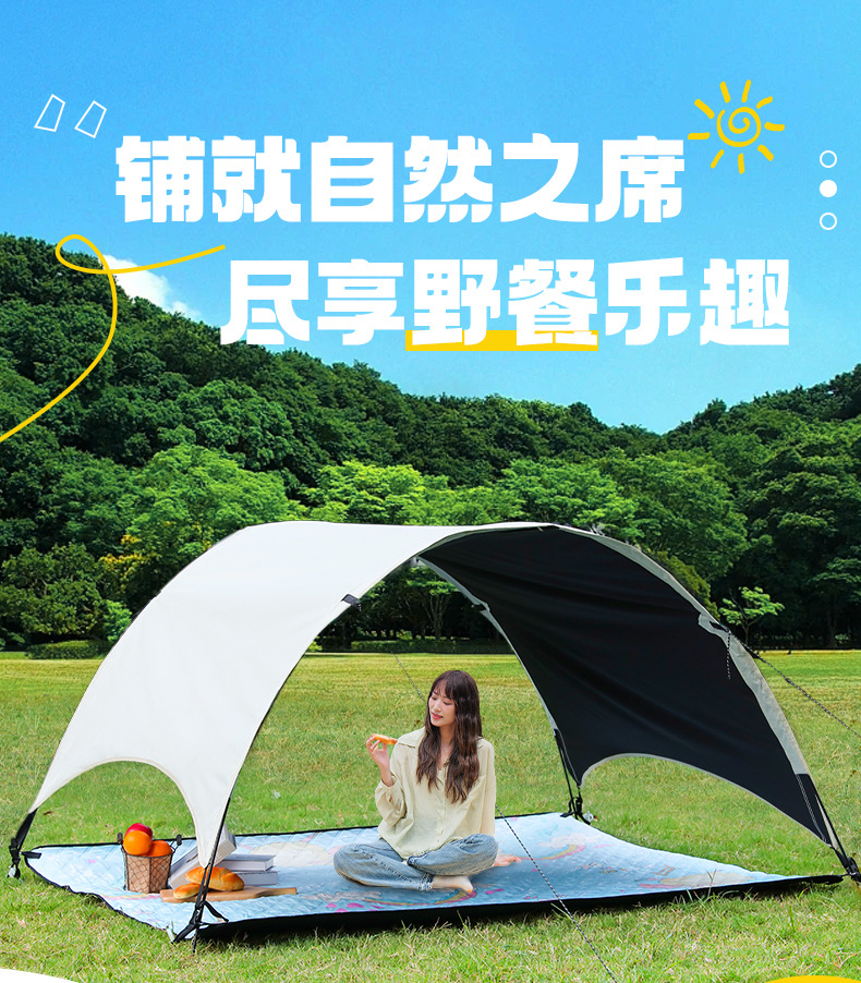 Outdoor Vinyl Canopy Camping Tent Mat Waterproof Sun Protection Arched Portable Sunshade Ultrasonic Picnic Mat