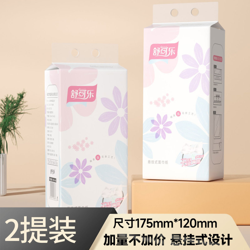 12引き家庭用引き出し式引き出し式トイレットペーパー家庭用トイレットペーパー拭きシート衛生ティッシュDF|undefined