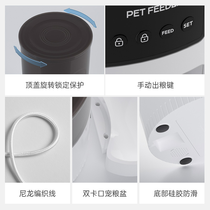 嘟都猫咪自动喂食器3L定时定量猫粮狗粮智能投食机wifi连接操作