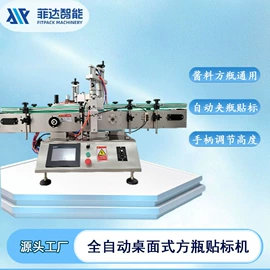 灌装机械;贴标机械;多功能包装机