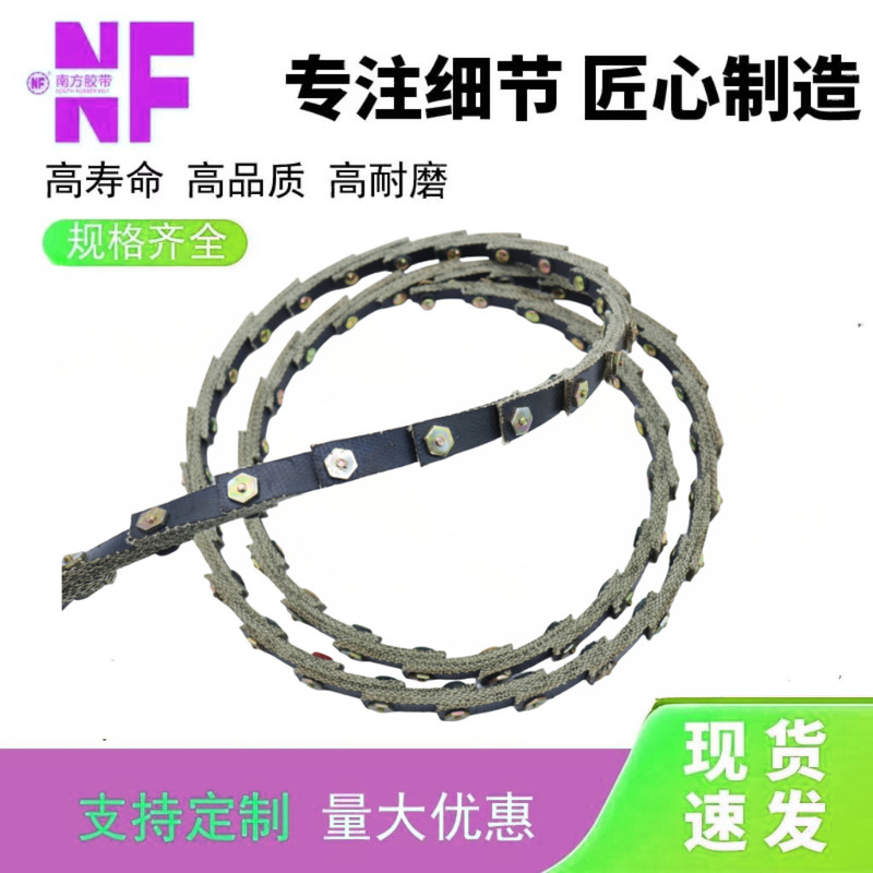 Multi-Section Universal Belt Flexible Fish Scale Screw Convenient High-Quality Movable Triangle Belt Splicing A-Type B-Type Detachable Multi-Section Universal Belt Flexible Fish Scale Screw Convenient High-Quality Movable Triangle Belt Splicing A-Type B-Type Detachable
