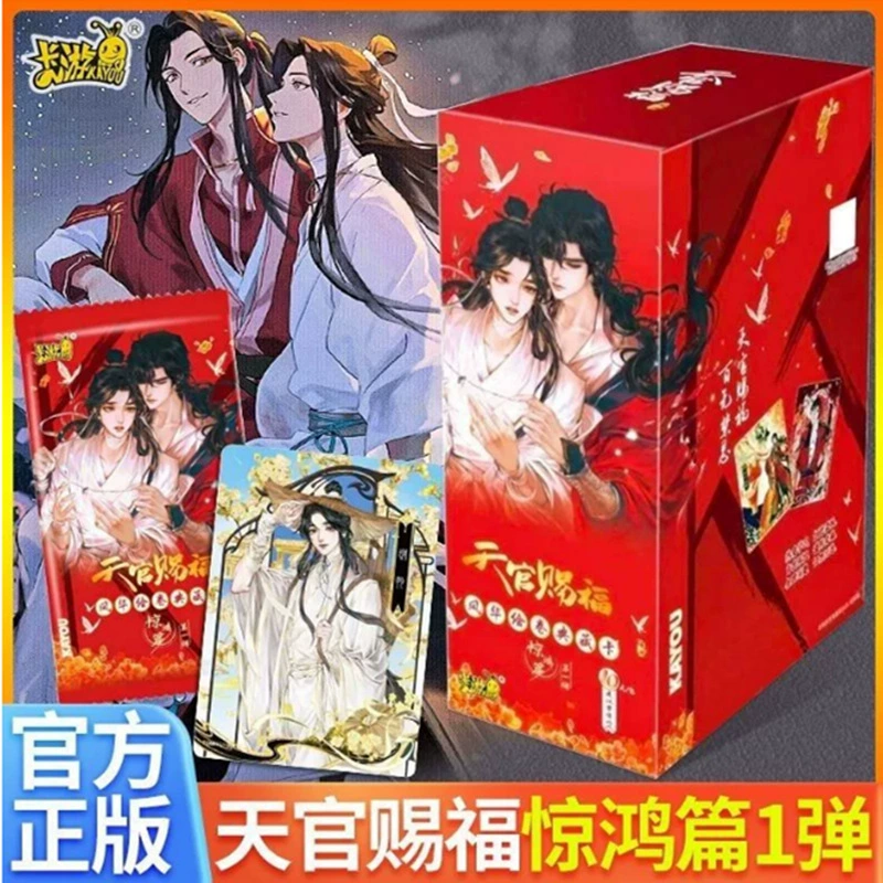 Карточная игра Celestial Official Blessing Card Fenghua Scroll Collection Card Shocking Chapter Volume 1 Anime Peripheral Flower Chapter Blind Box