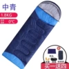 1.8kg suitable for 10 degrees/medium blue color