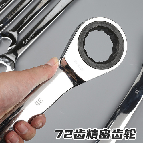 Ford Quick Ratcheting Combination Wrench 14/17/19 Open Torx Wrench Car Repair Hardware Tools