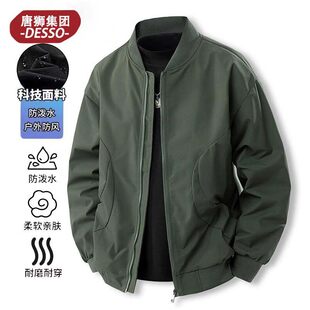 �ƪ{���FDesso2025�w�����׊A�������й��b������ʽ���e ??���ɰ�