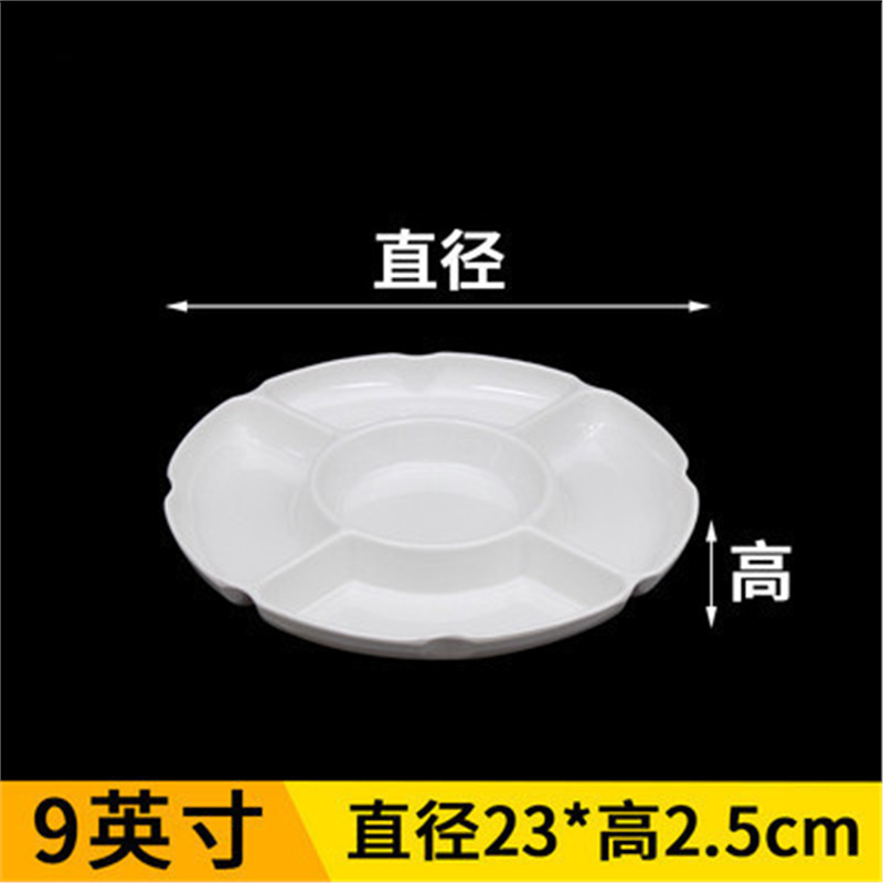 9inch 화이트