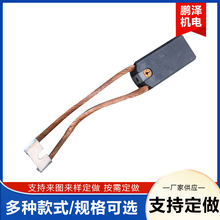 發電機碳刷 發電機勵磁碳刷架 總成集電環電刷 輪發電機勵磁碳刷