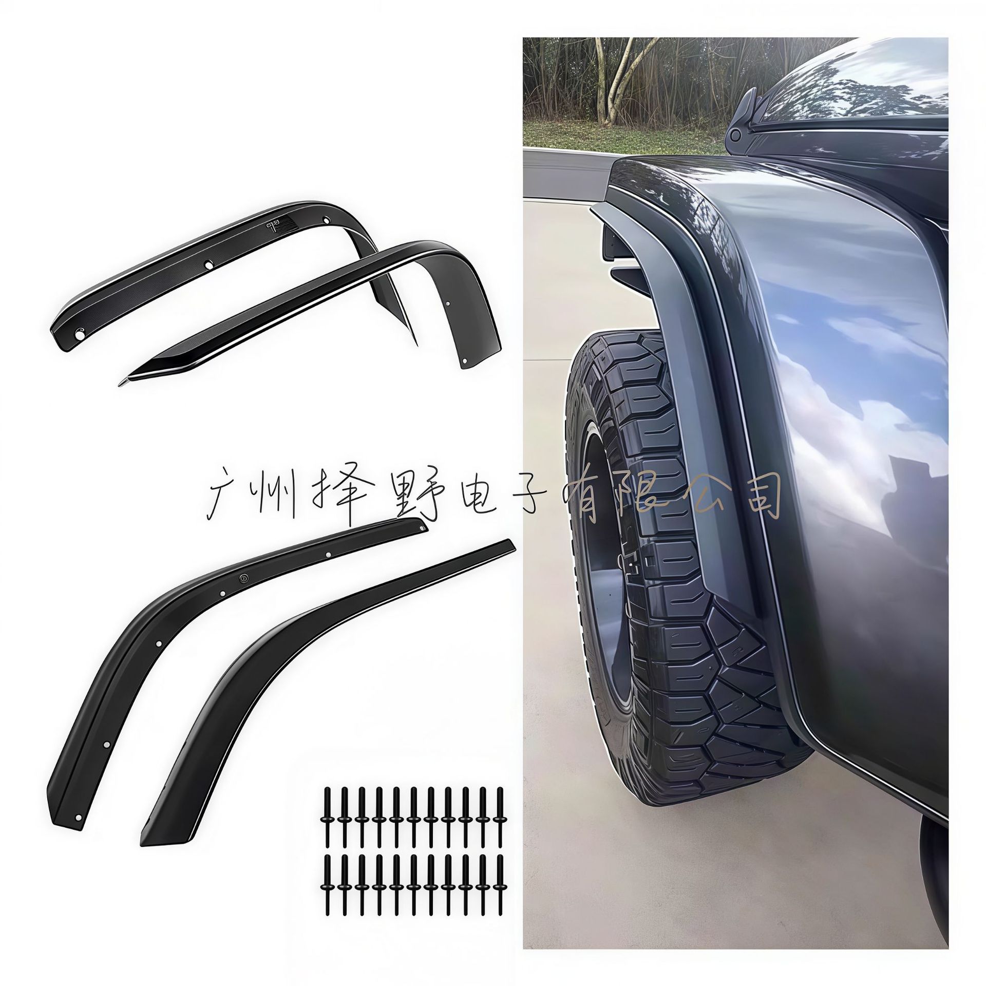 Suitable for 18-25 Wrangler Jl/Jt Gladiator Gladiator Widened Small Wheel Eyebrow Mudguard Modification Parts