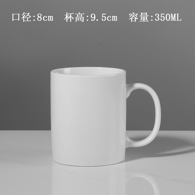 머그 7호