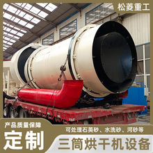 ���I����Ͳ��əC����ʯ��ʯӢɰ�����O��ɳ��ˮϴɰ���س̺�əC