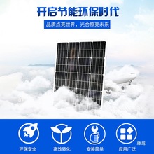 ��݆܇����l�ϵ�y̫��ܰ�̫��ܳ�늰�48VV72늄�܇��݆܇60V