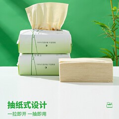 使い捨て竹繊維洗顔タオルを大きくして、EFの紋様を厚くして顔を拭きます。