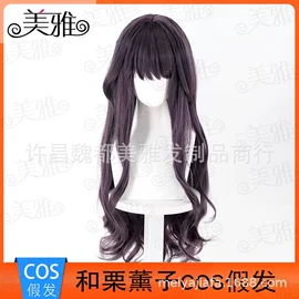 cos假发;舞台/表演服;假发护理用品