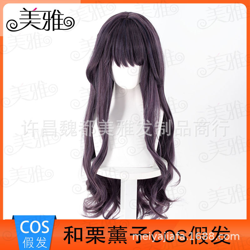 Hana Aromatherapy Rin and Wakuri Yuko Cosplay Wig Rose Net Realistic Scalp Source Manufacturer Direct Sale Yao