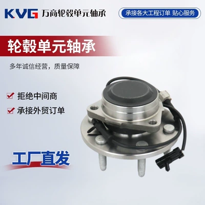 Bearing 515054 is supplied by the