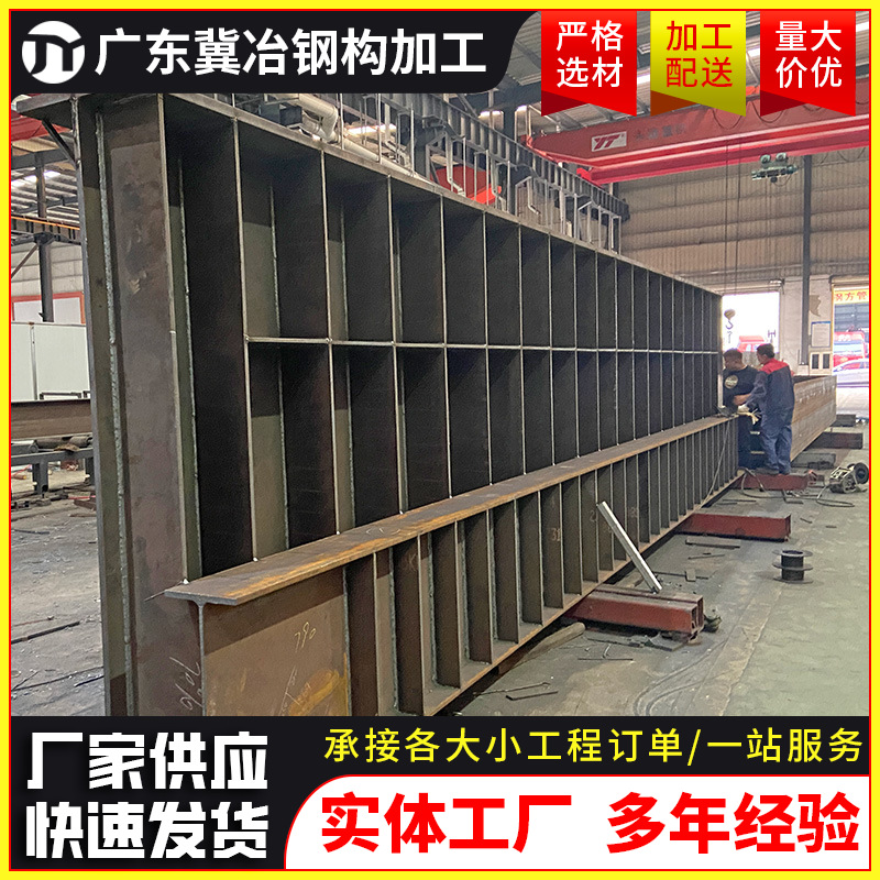 佛山钢结构建筑厂房钢梁H钢柱膜结构停车棚雨棚图纸折弯钢构定制