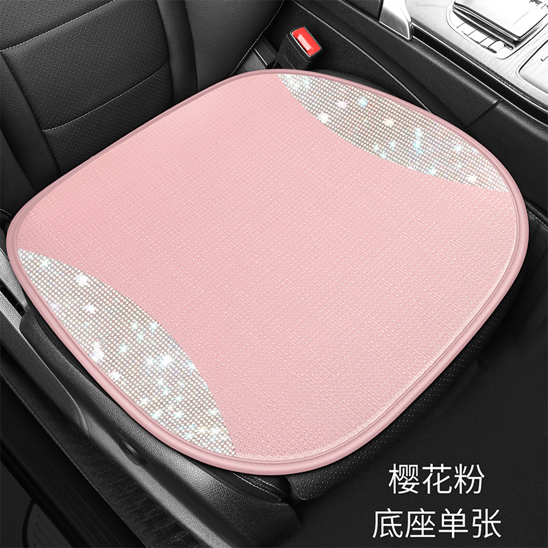 Universal Ladies Car Seat Cushion Summer Ice Silk Diamond Car Seat Pad (Seat cushion, seat cover) - xms-sakura-pink-square-pad-single