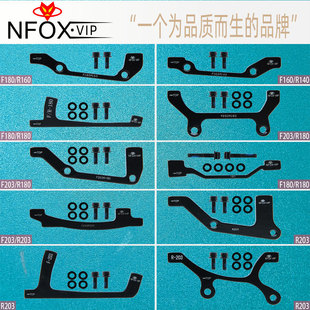 NFOX����܇���x�D����ֱ�bA��160���bB��180�A��203��Ƭ�x܇����