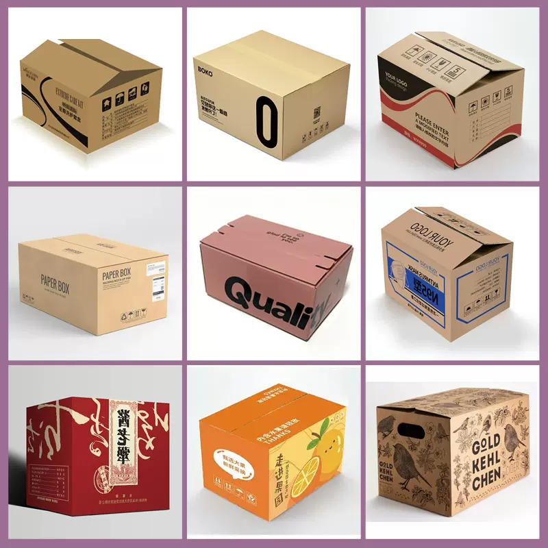 纸箱定制印刷彩色飞机盒定做水果礼品月饼包装礼盒牛皮纸盒瓦楞箱