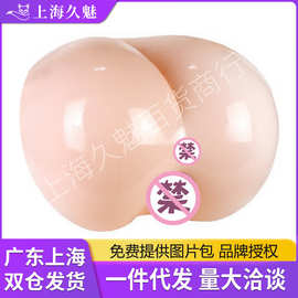 极上男用充气炮架极上美臀抱枕名器证明飞机杯炮架成人情趣用品