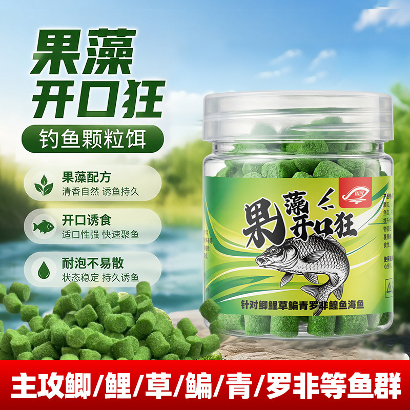 Guoliang Guozao Open-Mouthed Fish Attractant Bait for Carp, Grass Carp, Black Carp, and Black Pit Fish - Granular Fish Attractant for Rivers, Lakes, and Reservoirs Guoliang Guozao Open-Mouthed Fish Attractant Bait for Carp, Grass Carp, Black Carp, and Black Pit Fish - Granular Fish Attractant for Rivers, Lakes, and Reservoirs