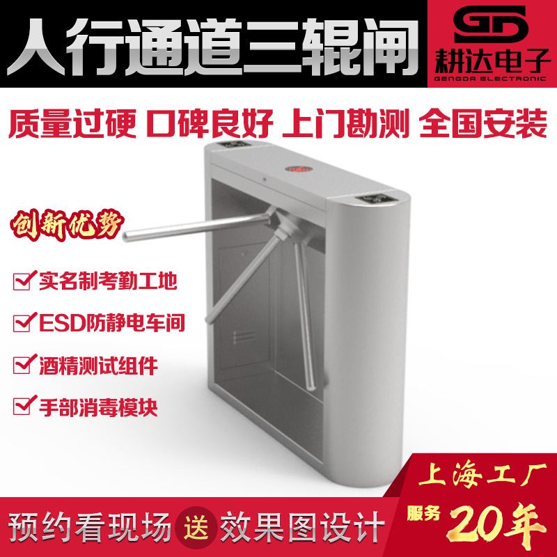 三辊闸上海工地LED显示人行通道闸机304不锈钢人脸刷卡工地专用