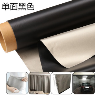 Anti-oxidation single-sided black conductive cloth RFID anti-theft brush cloth electromagnetic shielding cloth anti-magnetic lining cloth Faraday