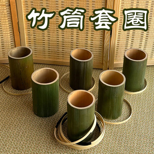Ring Antique Toy Bamboo Tube Bamboo Ring Kidsren's Family Interactive Throwing Traditional Night Market Stall Props Ring