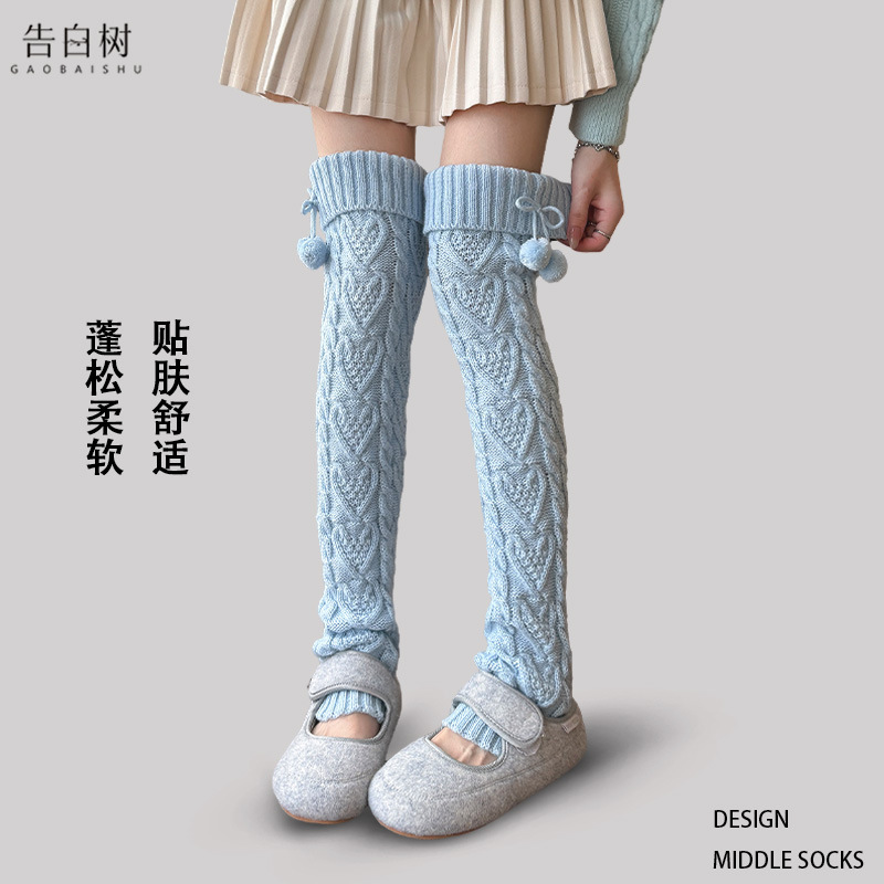 针织袜套女秋冬保暖加厚小腿套日系jk翻边毛球爱心堆堆袜长筒袜套|undefined