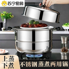 蒸锅;奶锅;火锅