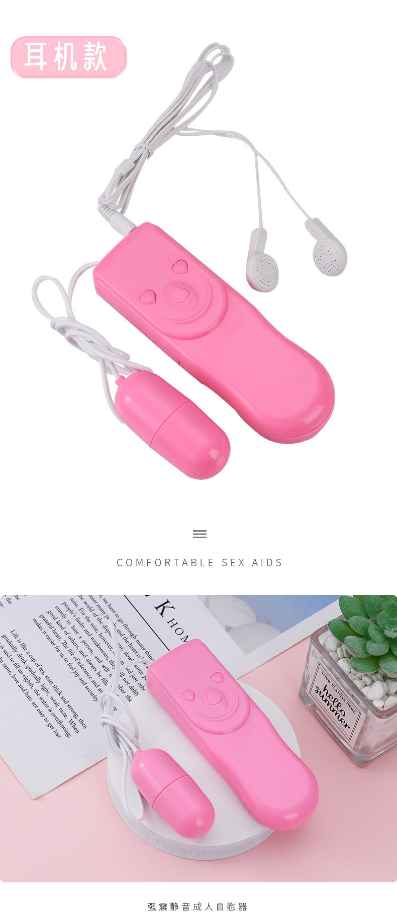 Pronunciation Jumping Egg Vibrator, Pink ABS Wearable Egg with Remote — detail image 11
