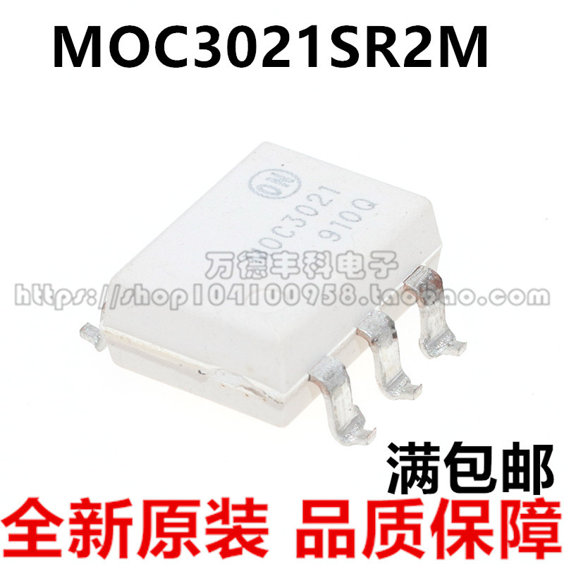 MOC3021SR2M 贴片光耦SOP-6 MOC3021 隔离器光电耦合全新原装