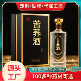 传统工艺固态发酵团体贴牌生产代加工小瓶42度毛铺苦荞酒定制