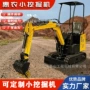 多功能农用整理操作履带
