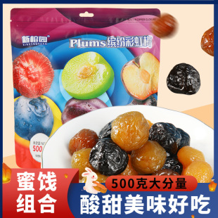 ���ň@�_���ʺ�÷������÷��÷��÷���T����÷�Ӹ�500g���ɼӑ���