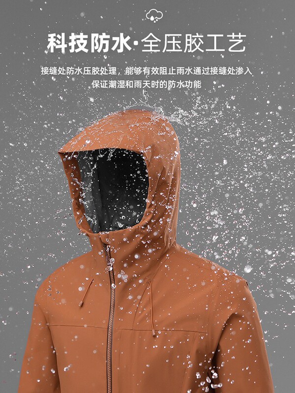 凯乐同款特氟龙户外硬壳冲锋衣男登山服高透湿透汽女防风防水外套|undefined